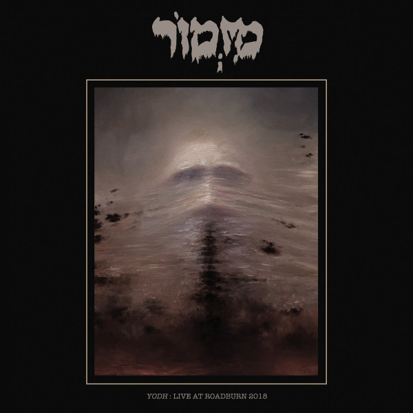 Yodh: Live At Roadburn 2018