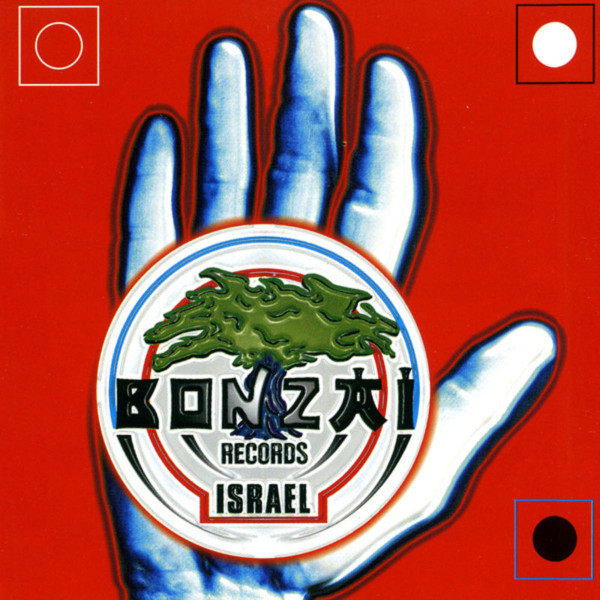 Bonzai Records Israel (Volume 2)