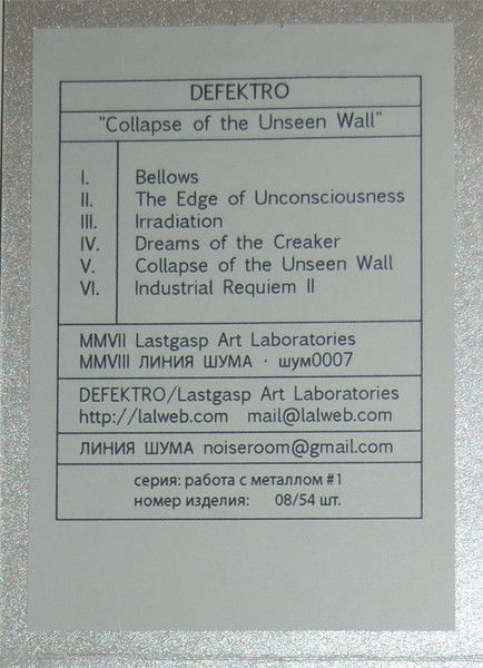 Collapse Of The Unseen Wall