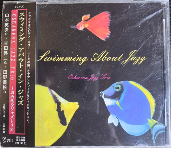 Swimming About In Jazz