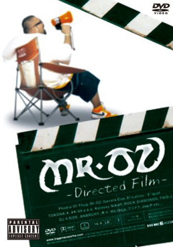 Directed Film