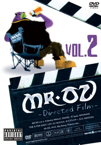 Directed Film Vol.2