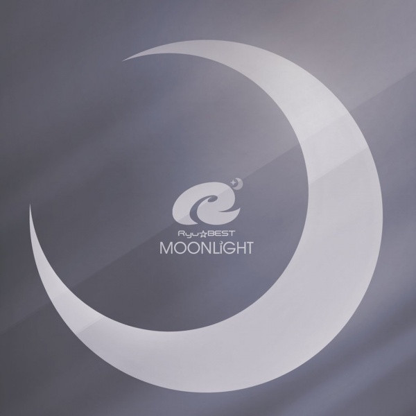 Ryu☆Best -Moonlight-
