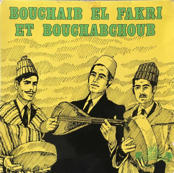 Daoui Hali / Jilalia 