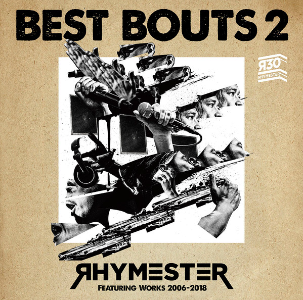 Best Bouts 2 Rhymester Featuring Works 2006-2018