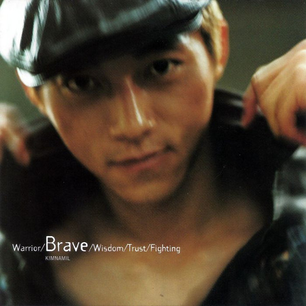 Brave