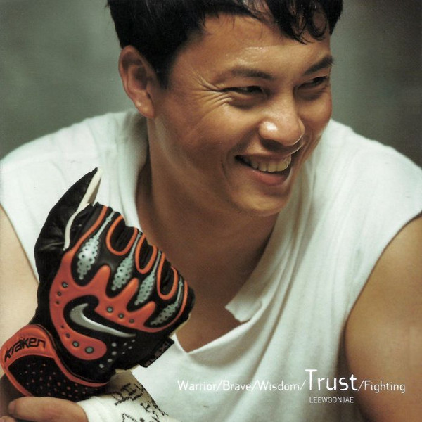 Trust