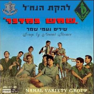 שמש במדבר
