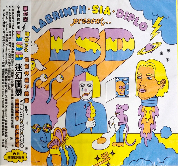 LSD = 迷幻風暴