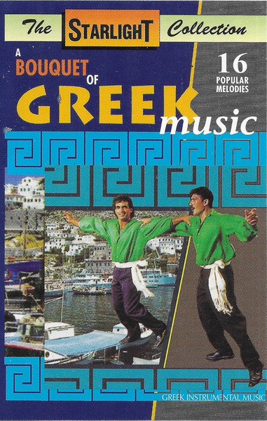 A Bouquet Of Greek Music