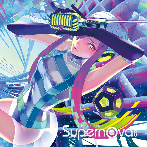Supernova 6