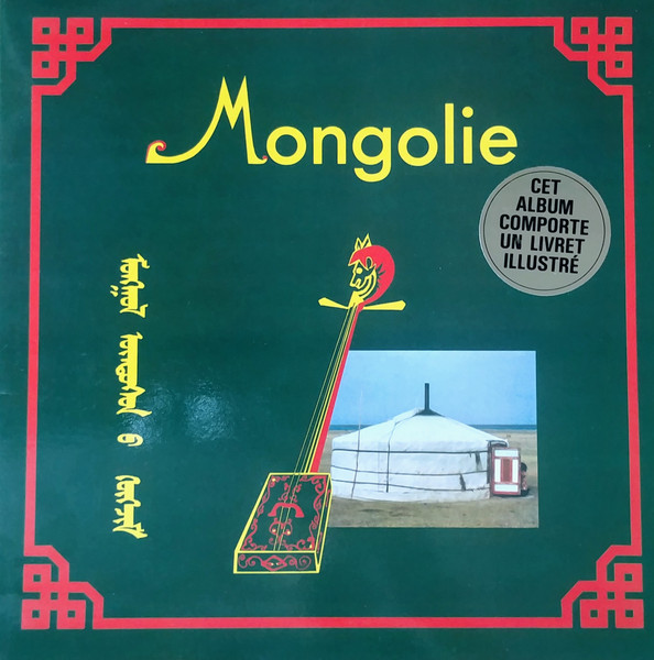 Mongolie (Musique Et Chants De L'Altaï)