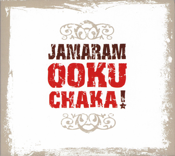 Ookuchaka!