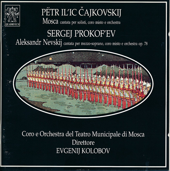 Mosca / Aleksandr Nevskij
