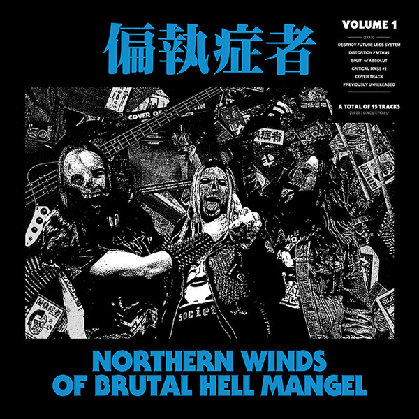 Northern Winds Of Brutal Hell Mangel - Volume1