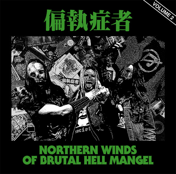  Northern Winds Of Brutal Hell Mangel - Volume 2