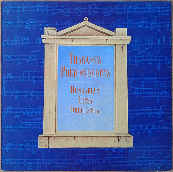 Thanassis Polykandriotis - Hungarian Gipsy Orchestra