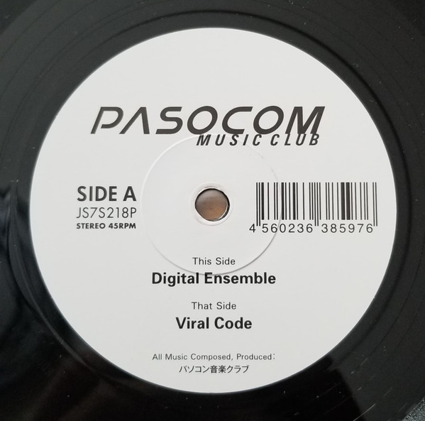 Digital Ensemble / Viral Code