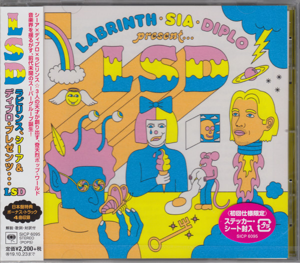 LSD (Japan Edition)