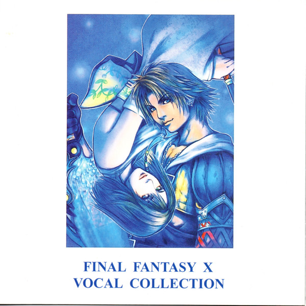 ファイナルファンタジーX ヴォーカルコレクション (Final Fantasy X: Vocal Collection)