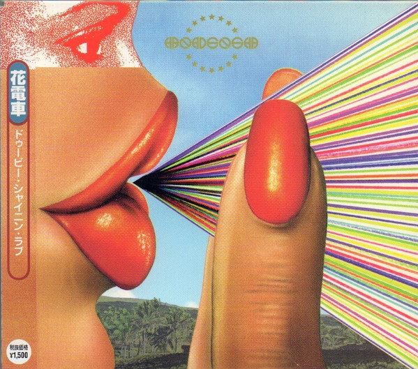 Doobie Shining Love