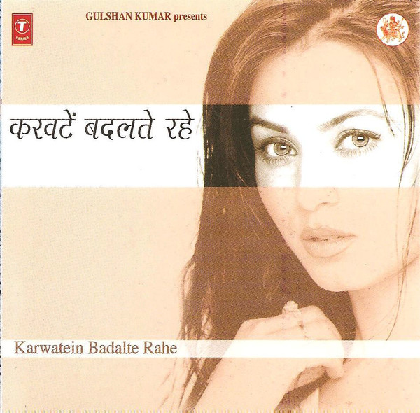 Karwatein Badalte Rahe