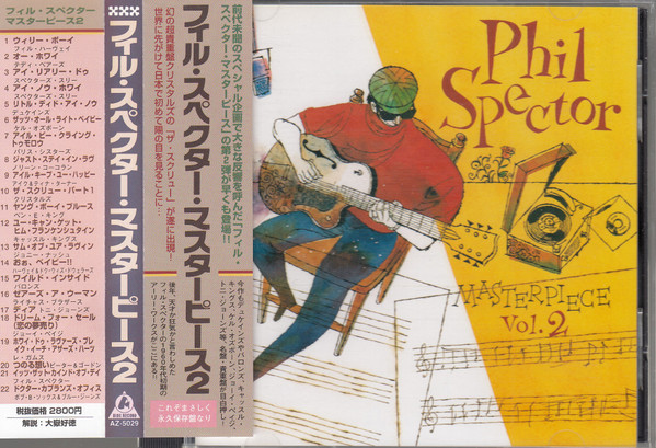 Phil Spector - Masterpiece Vol.2 