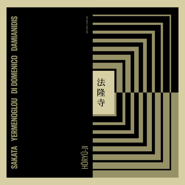 Hōryū​-​Ji