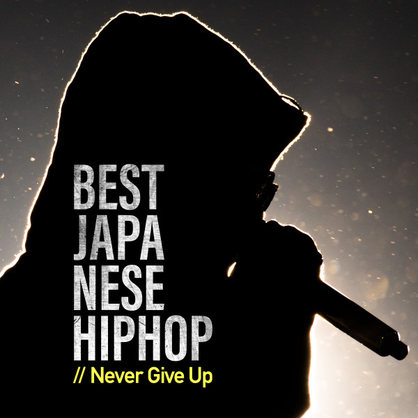 Best Japanese Hip Hop -Never Give Up-