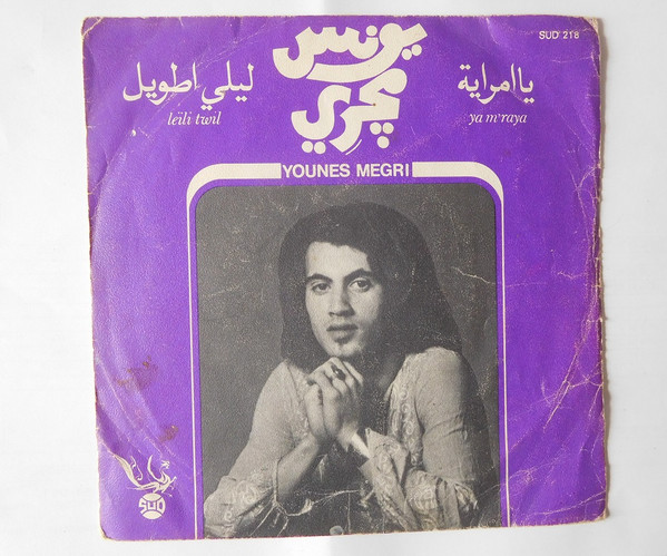 Leïli Twil / Ya M'Raya