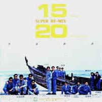 15/20 Super Re-mix 大話西遊