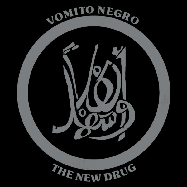The New Drug