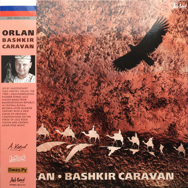 Bashkir Caravan
