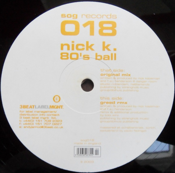 80s Ball