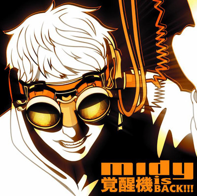 覚醒機 Is Back!!!