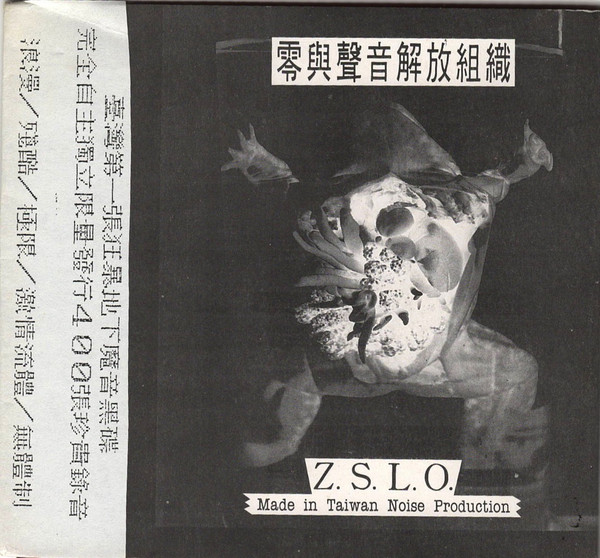 Z.S.L.O.