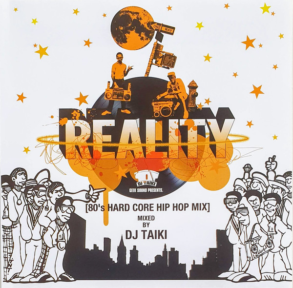Reality - 80's Hardcore Hip Hop Mix