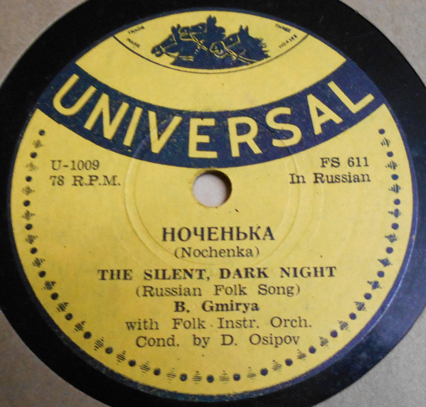 The Silent, Dark Night / Farmer's Polka