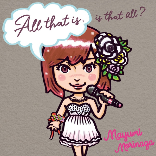 All That Is. Is That All?