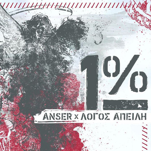 1%