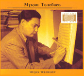 Мұқан Төлебаев