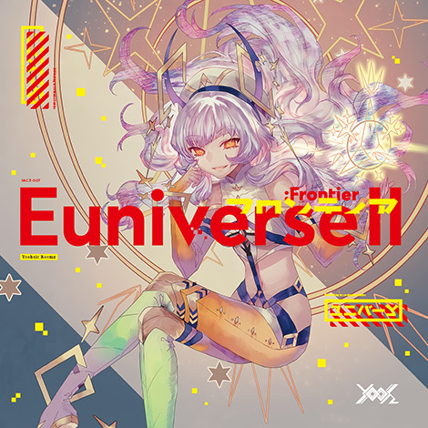 Euniverse II -Frontier-