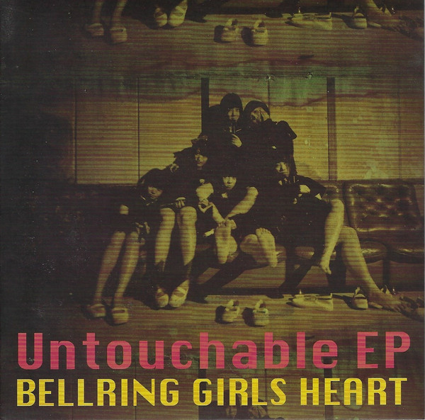 Untouchable EP