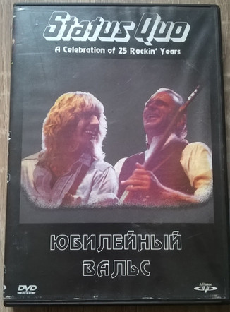 Anniversary Waltz (A Celebration Of 25 Rockin' Years)