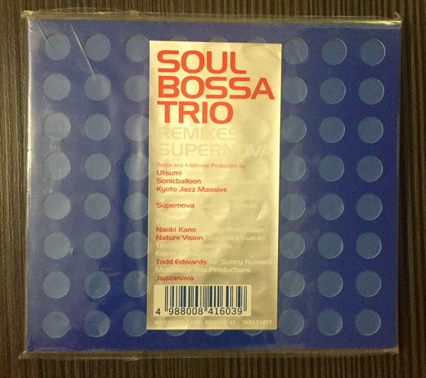 Remixes Supernova