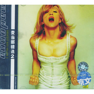 GHV2 (Greatest Hits Volume 2)