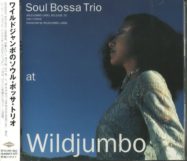 At Wildjumbo