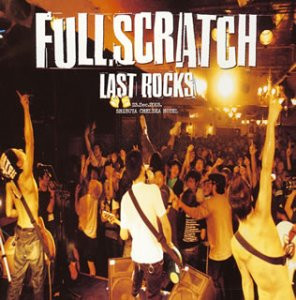 Last Rocks