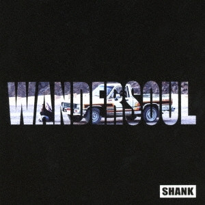 Wandersoul