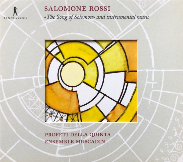 «The Song Of Solomon» And Instrumental Music